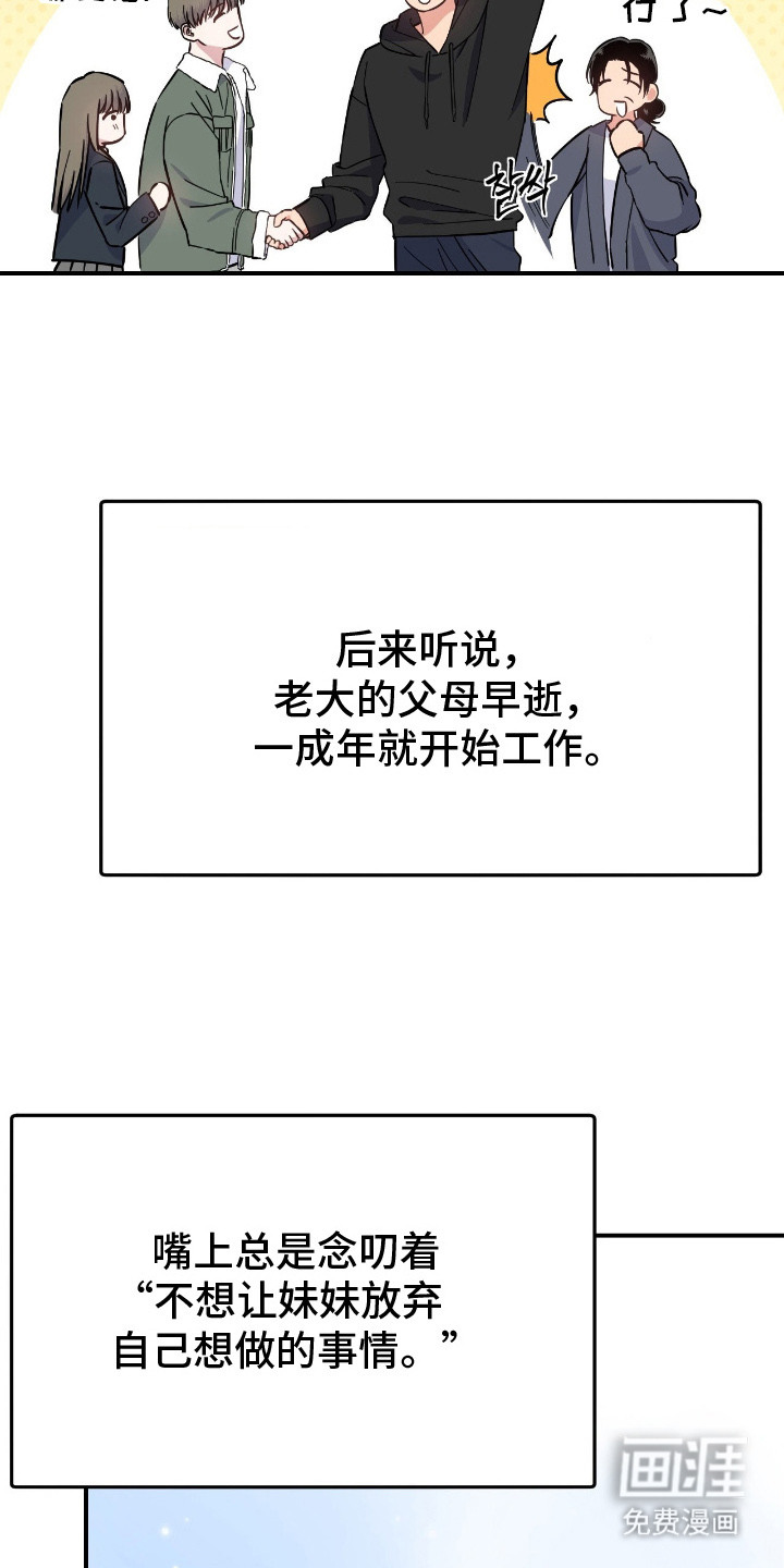 第10话7
