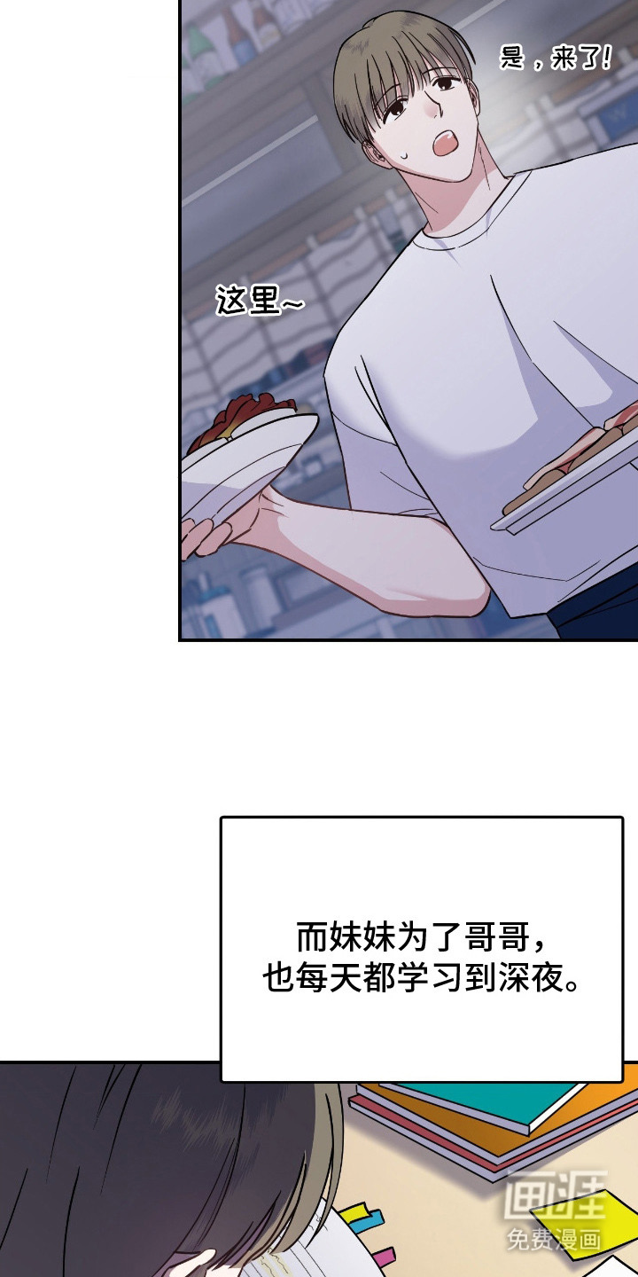 第10话9