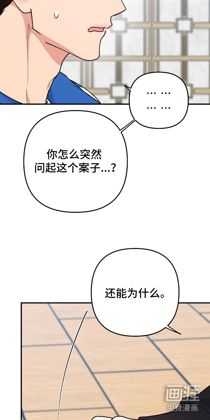 第9话10