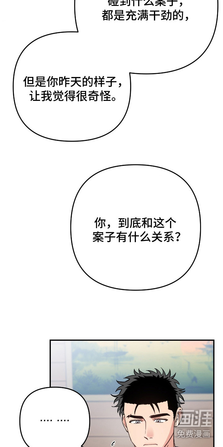 第9话13