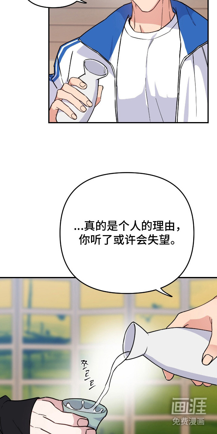 第9话14