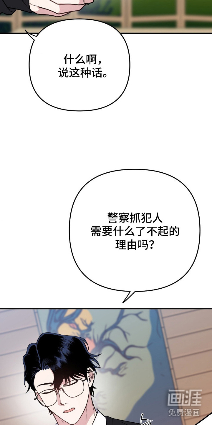 第9话15