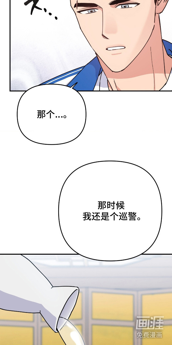 第9话17