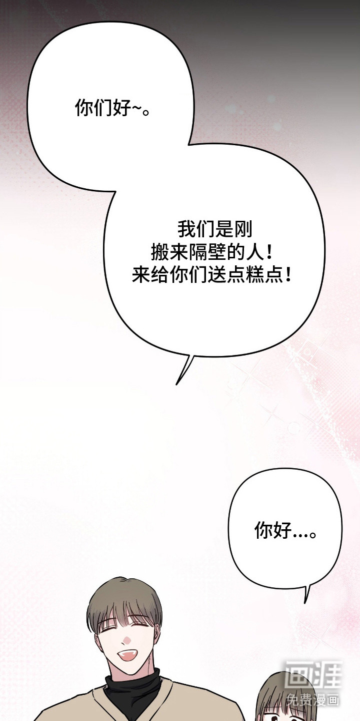第9话19