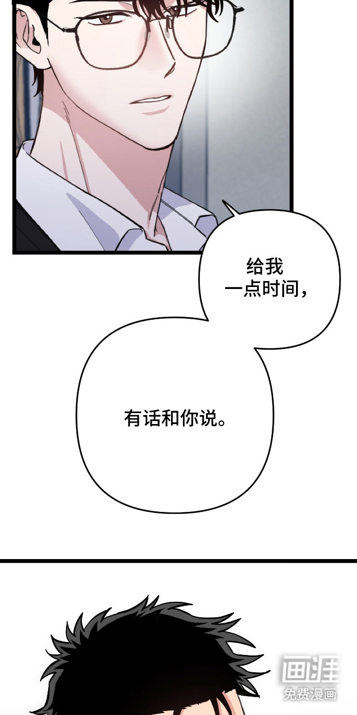 第9话2