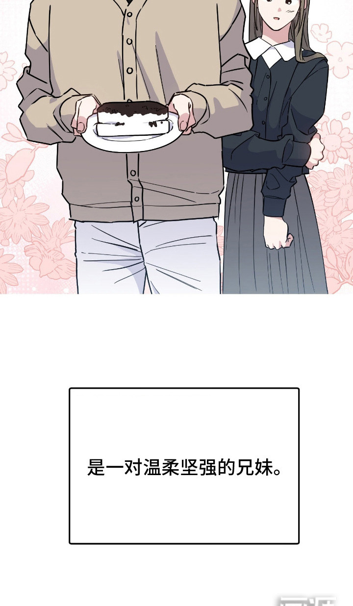 第9话20