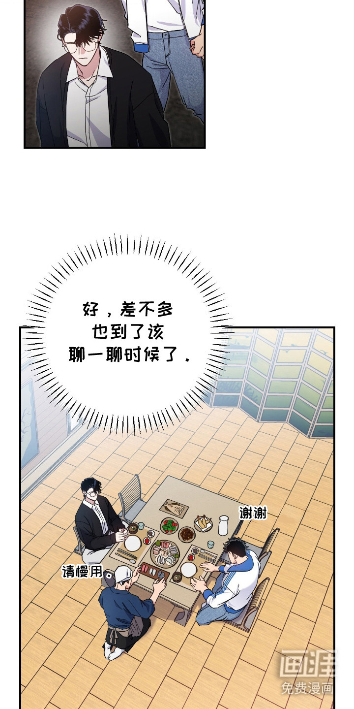 第9话4