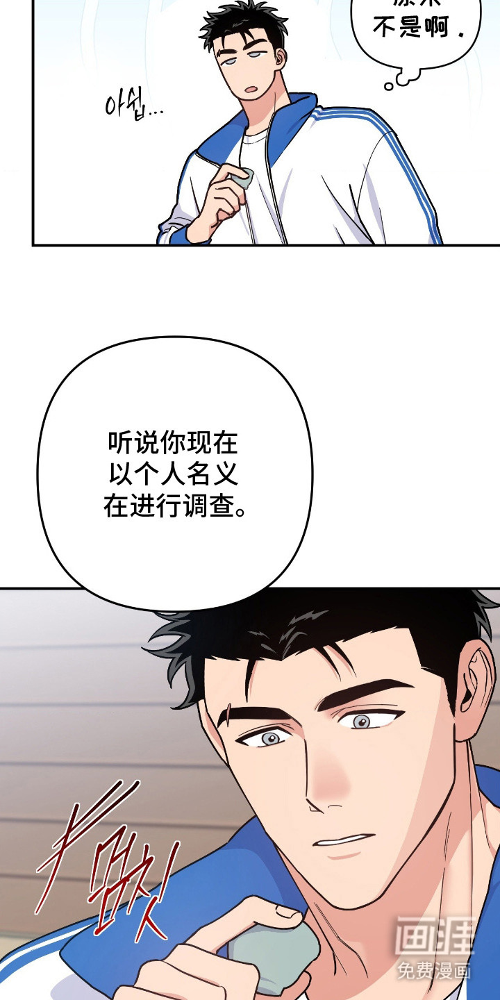 第9话7
