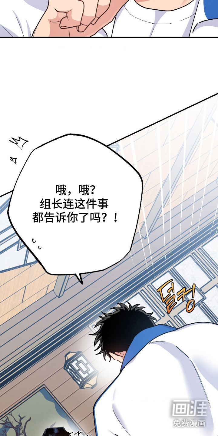 第9话8