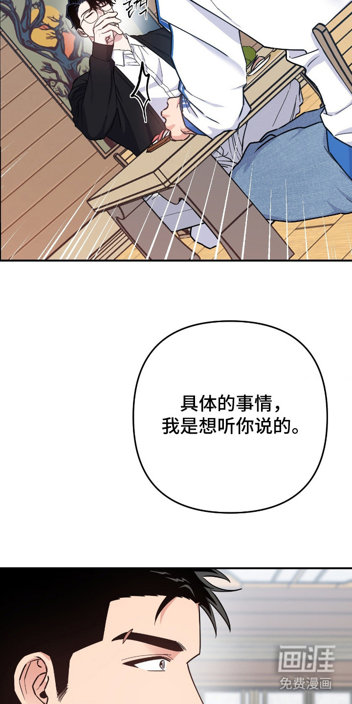 第9话9