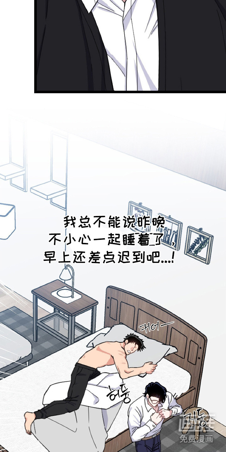 第8话10
