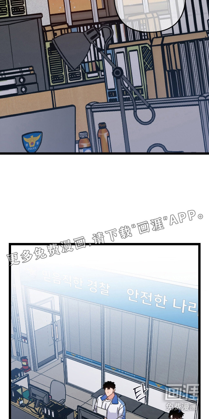 第8话14