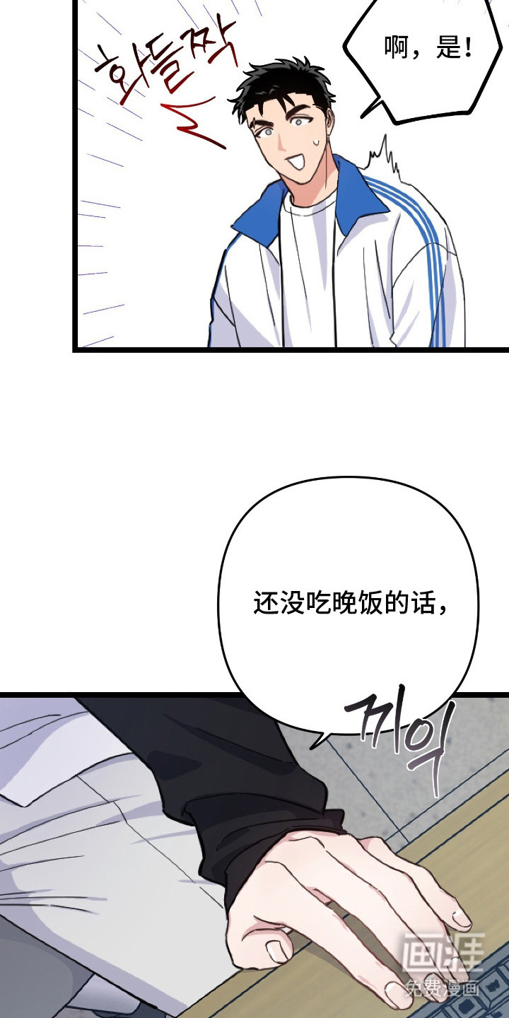 第8话19