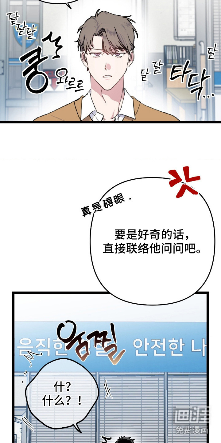 第8话2