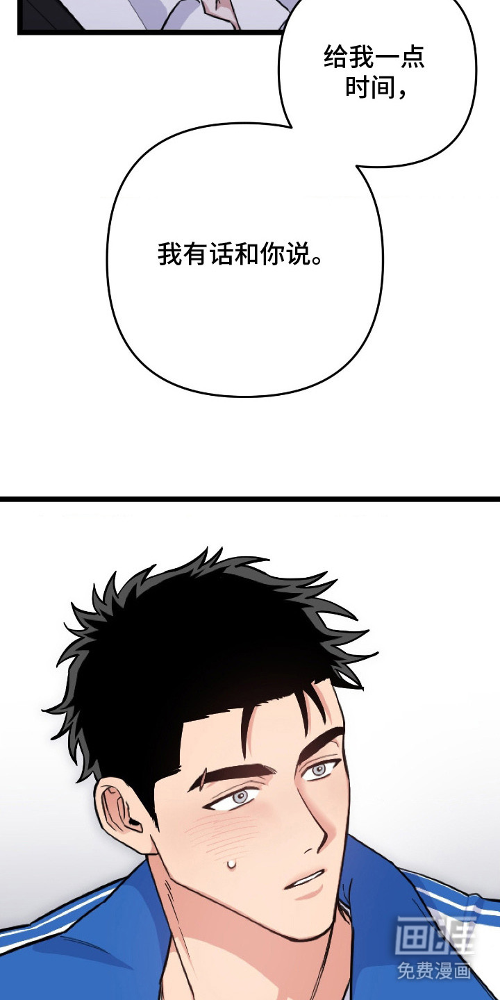 第8话21