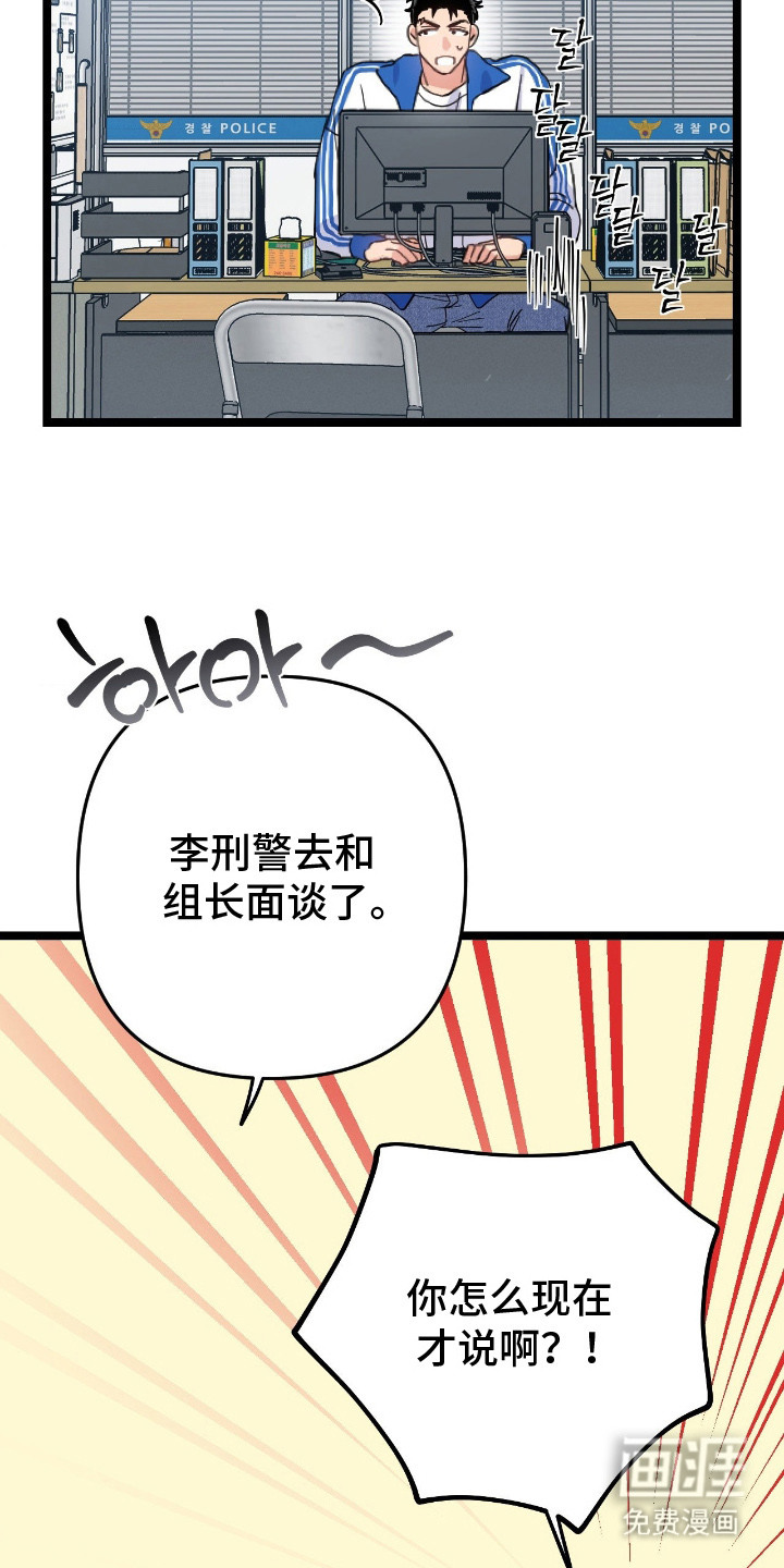 第8话3