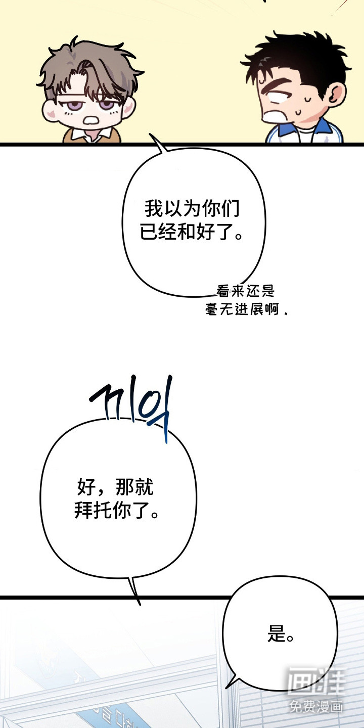 第8话4