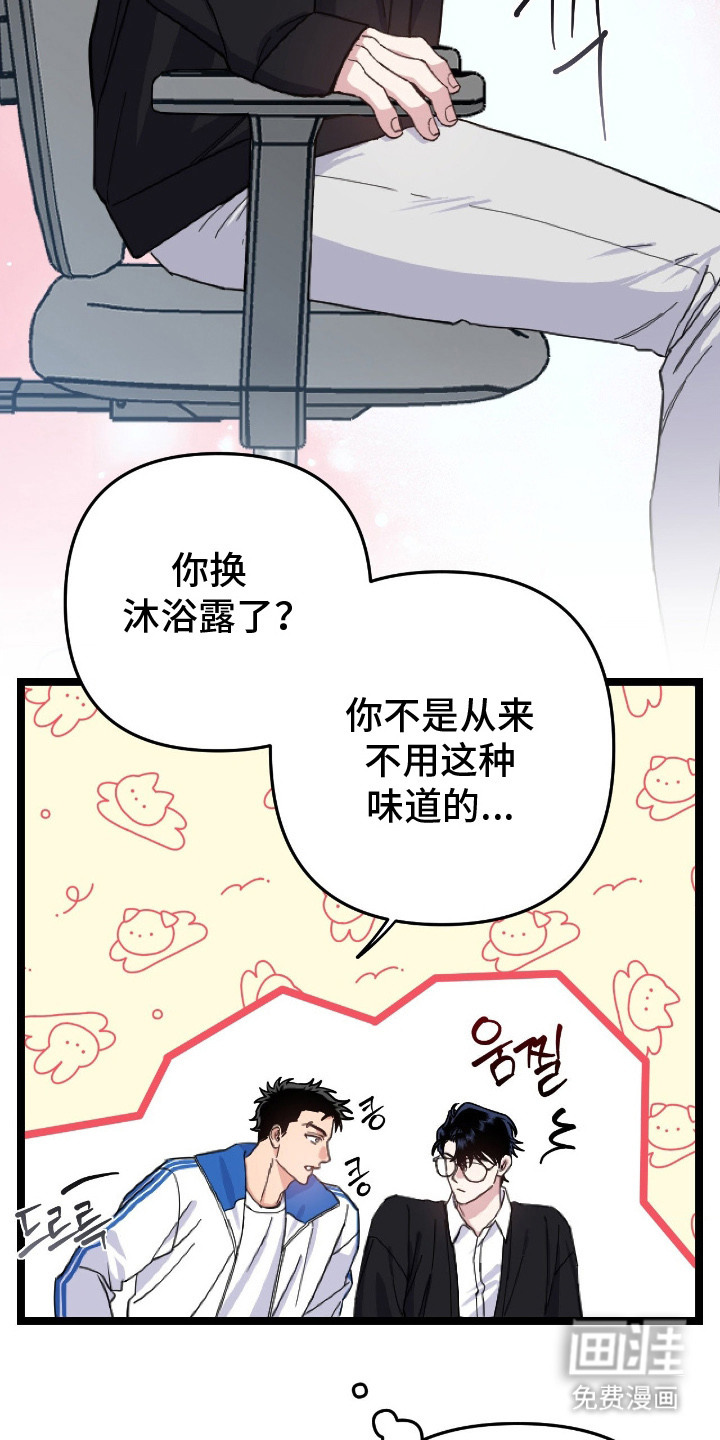 第8话8