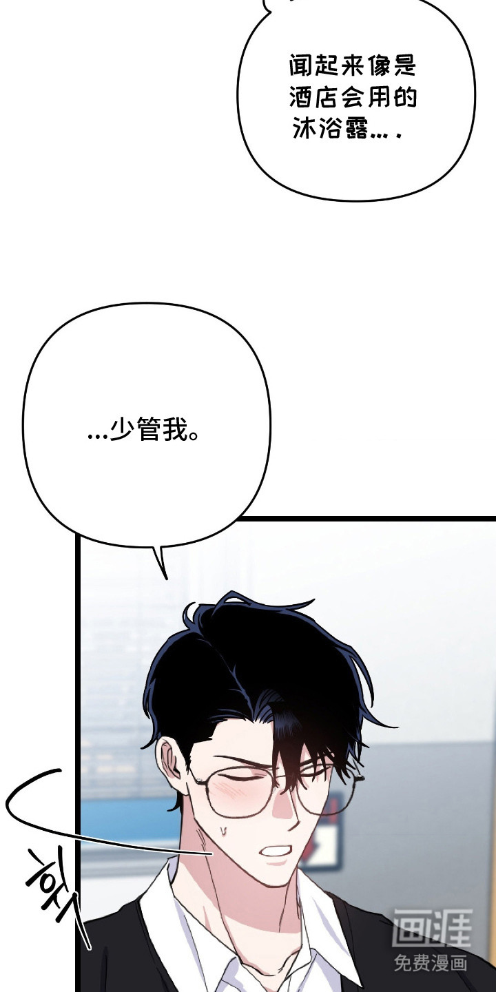 第8话9