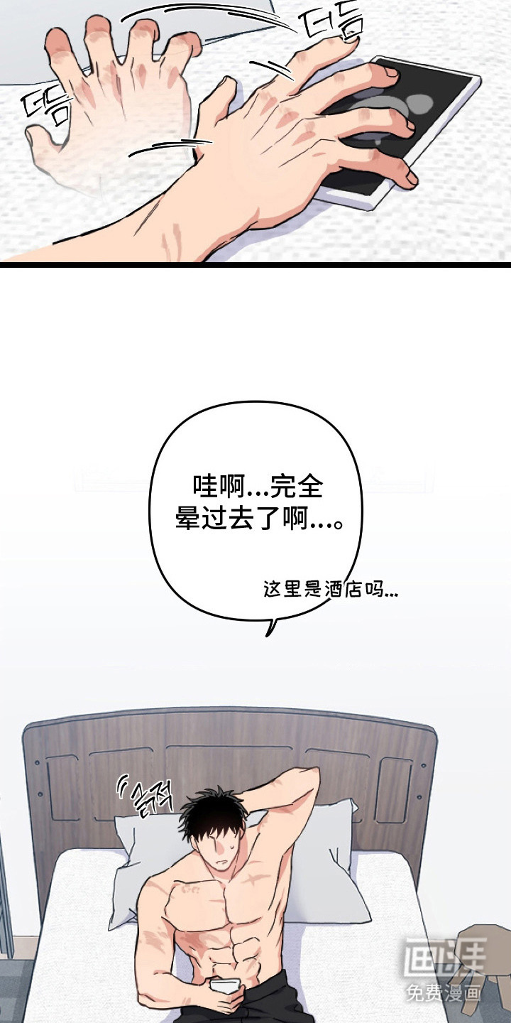第7话13