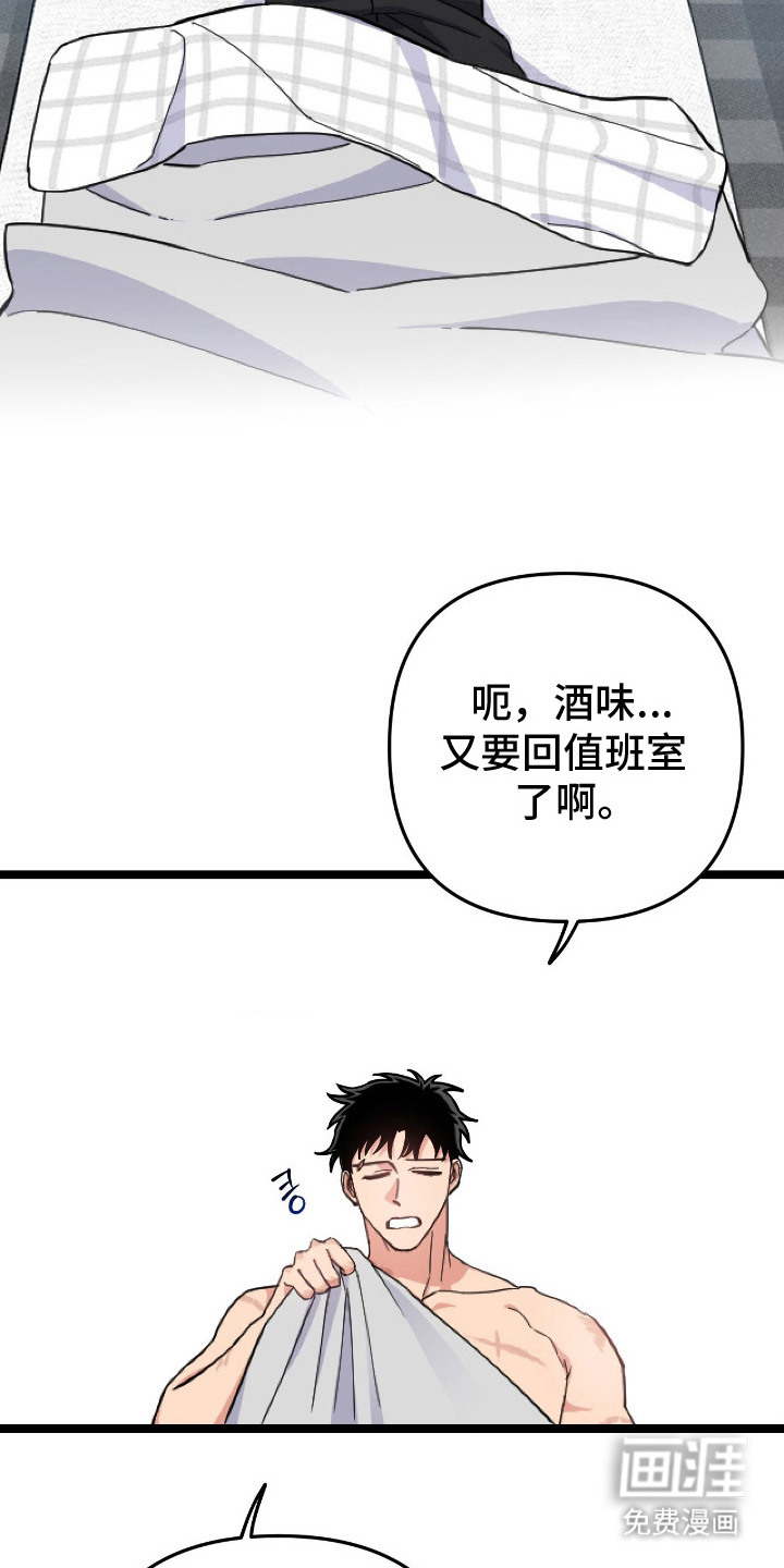第7话14
