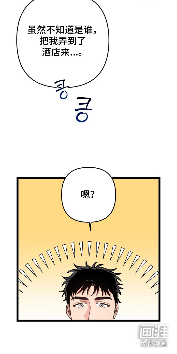 第7话15