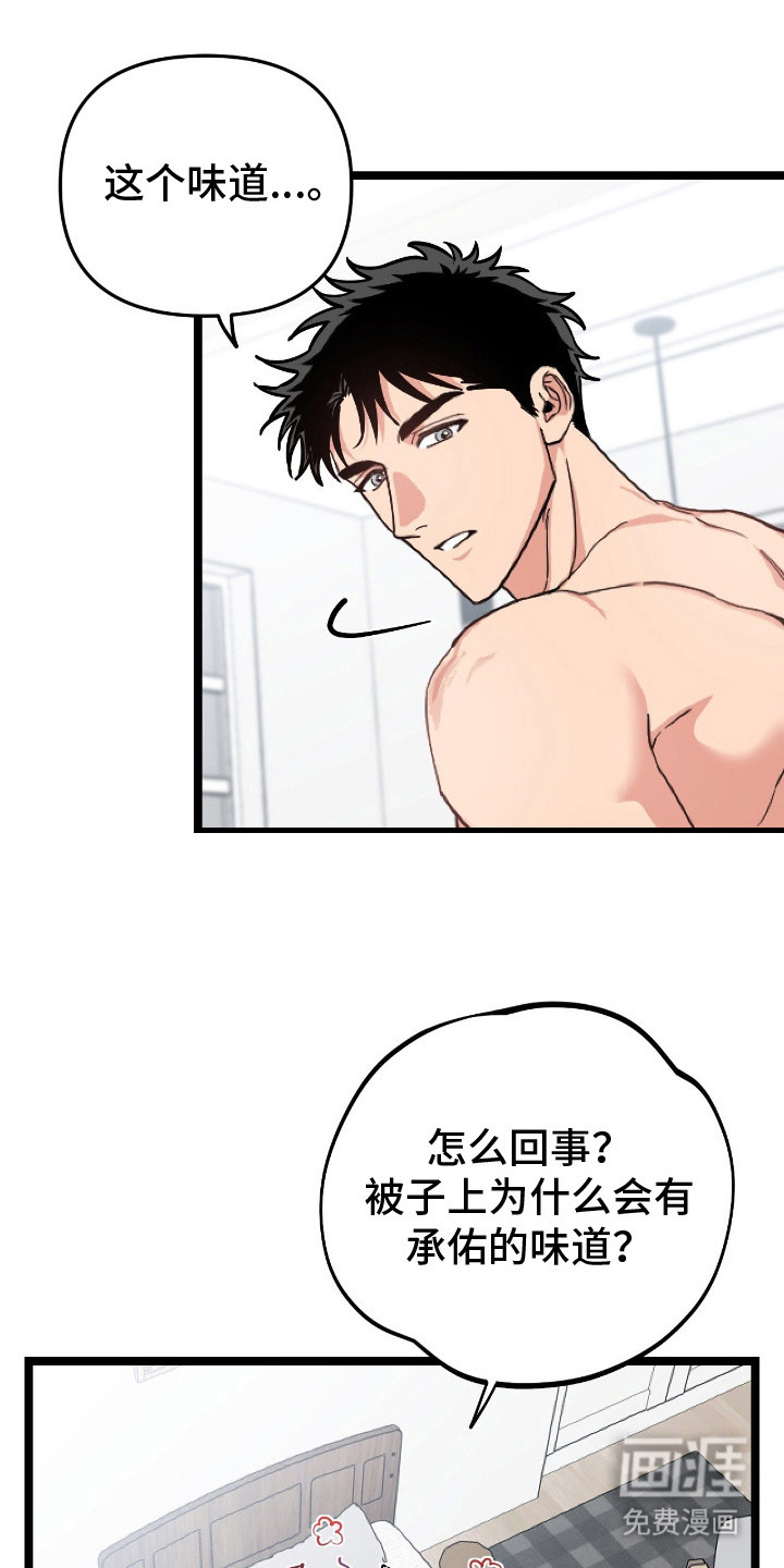 第7话16