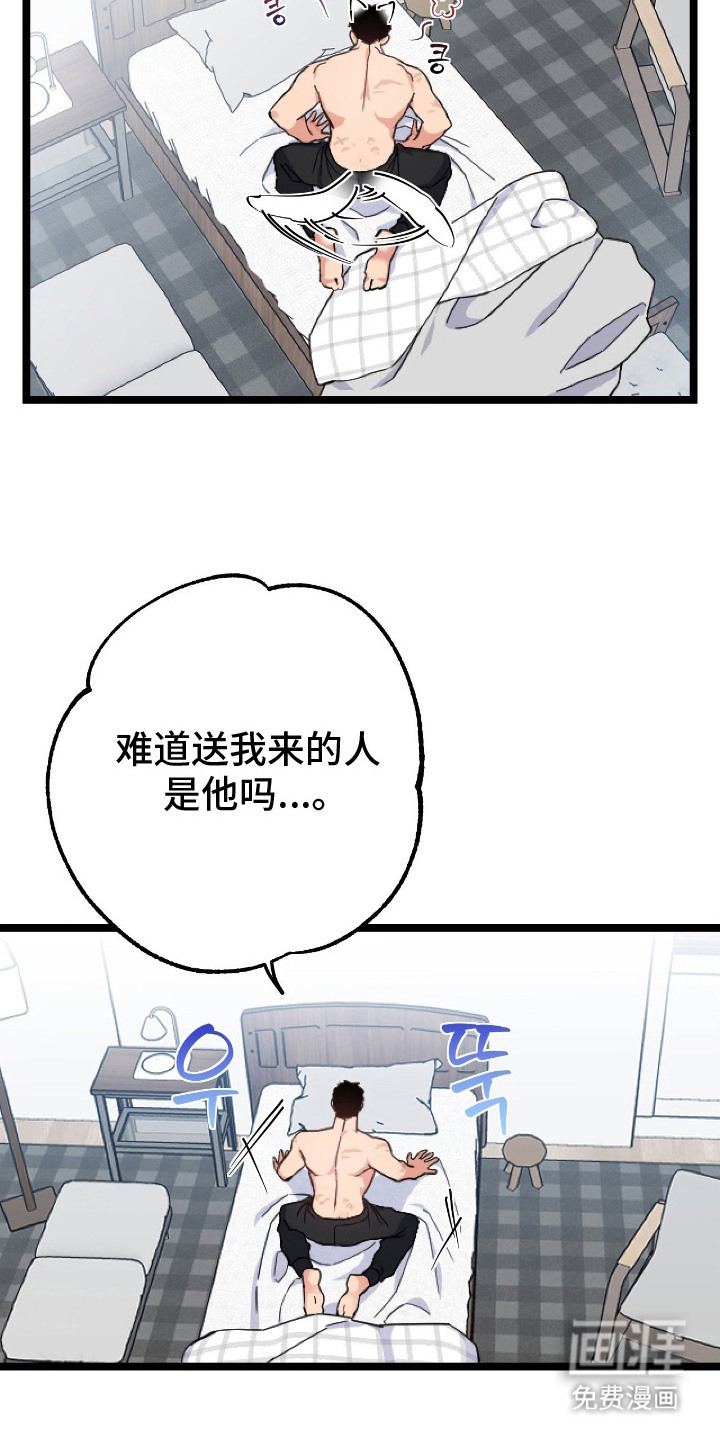 第7话17