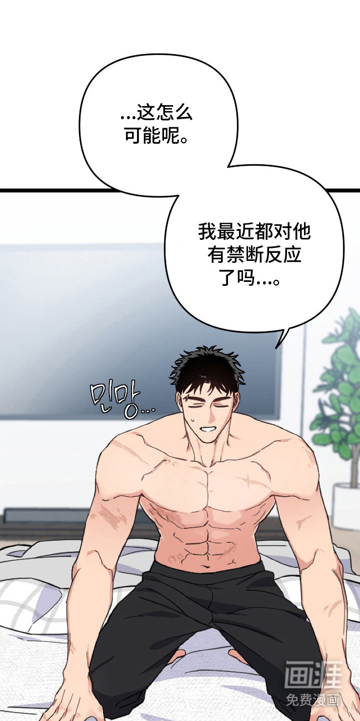 第7话18