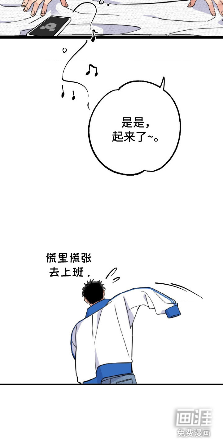 第7话19