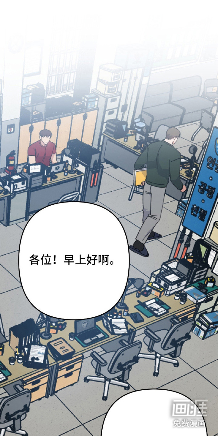第7话20