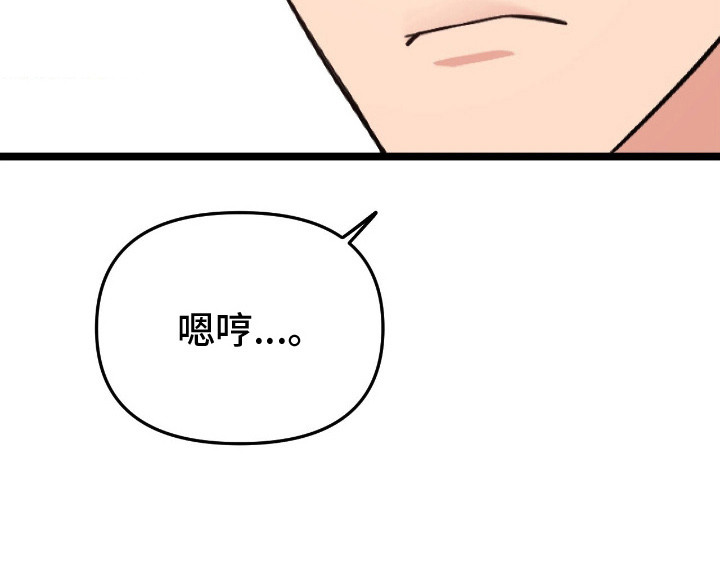 第7话23