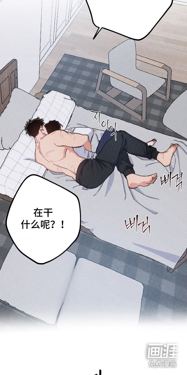 第7话3