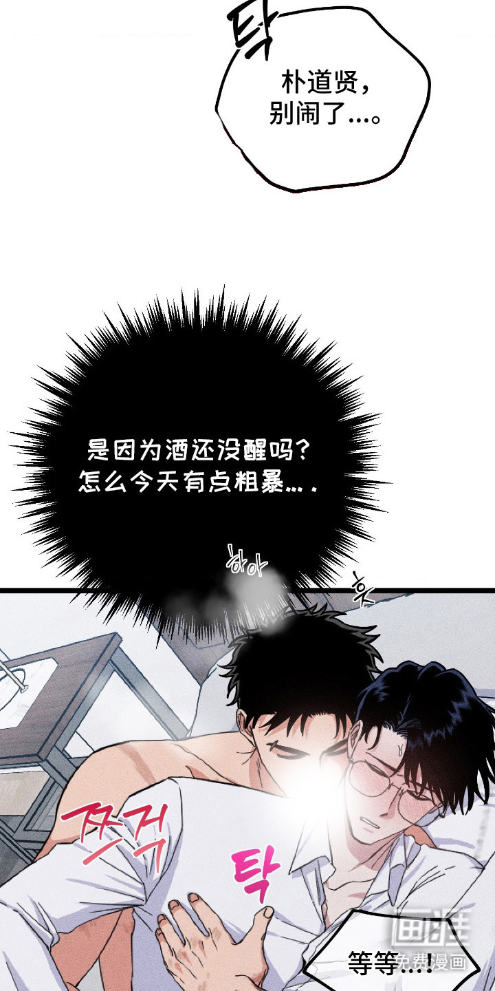 第7话4