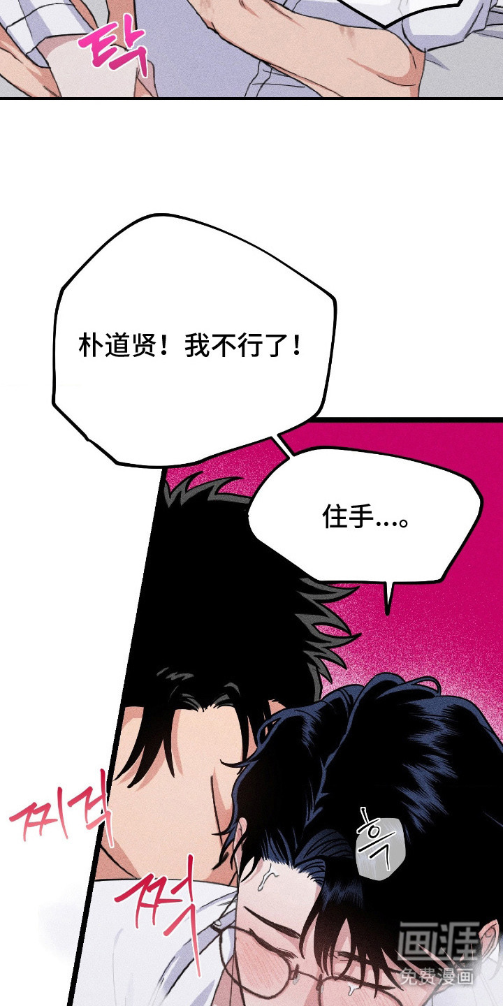 第7话5