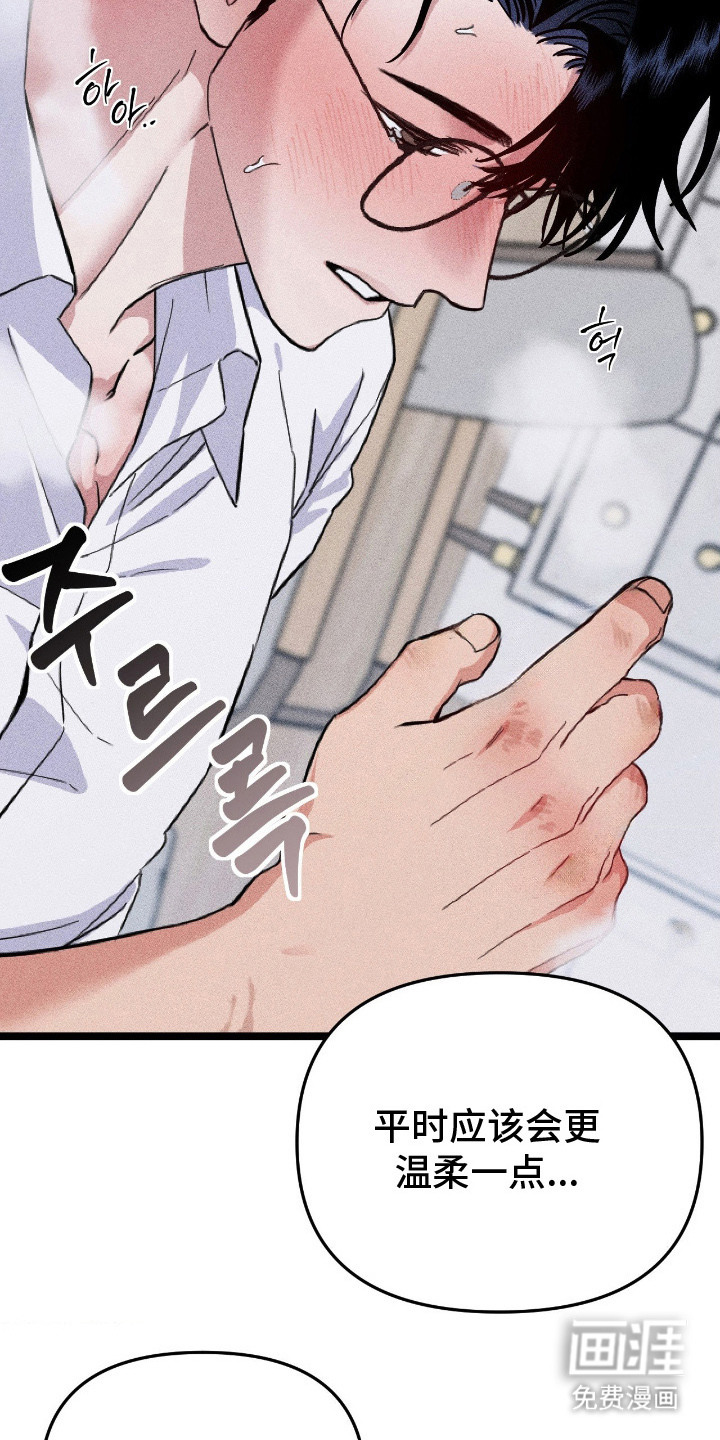 第7话8