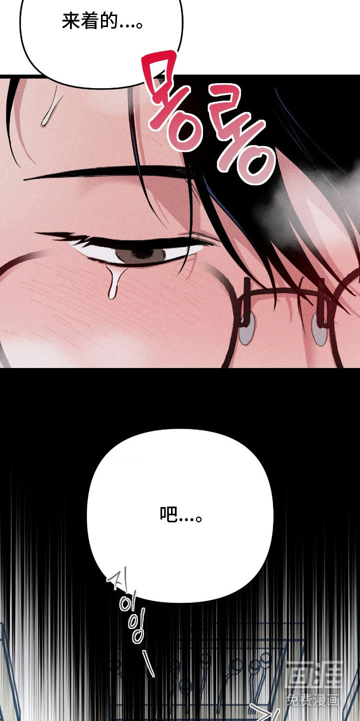 第7话9