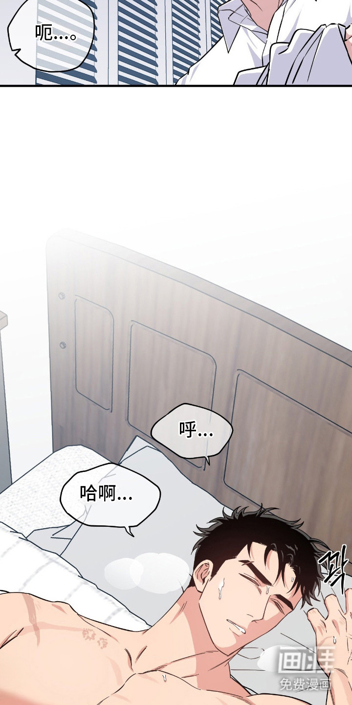 第6话10