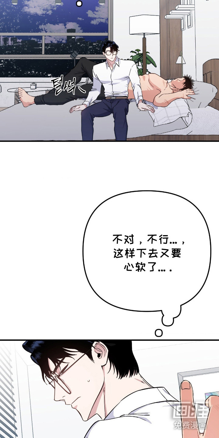 第6话12