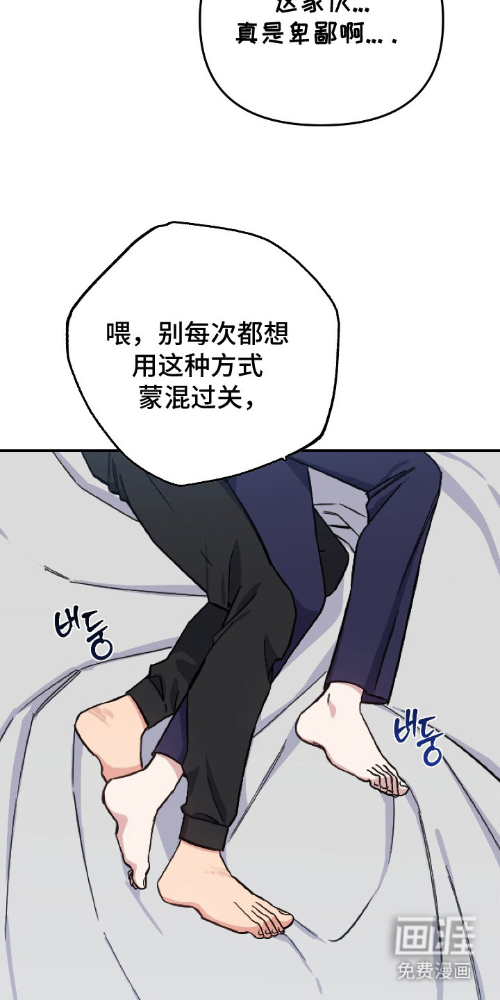 第6话19