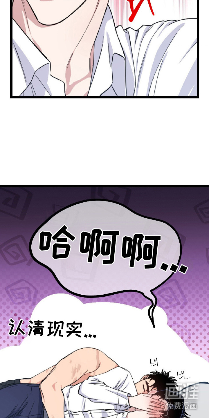 第6话24