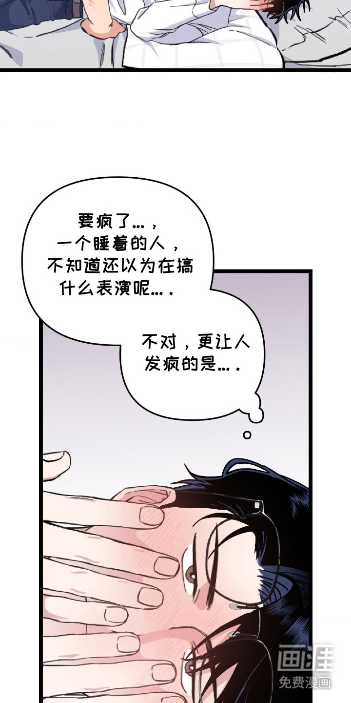 第6话25