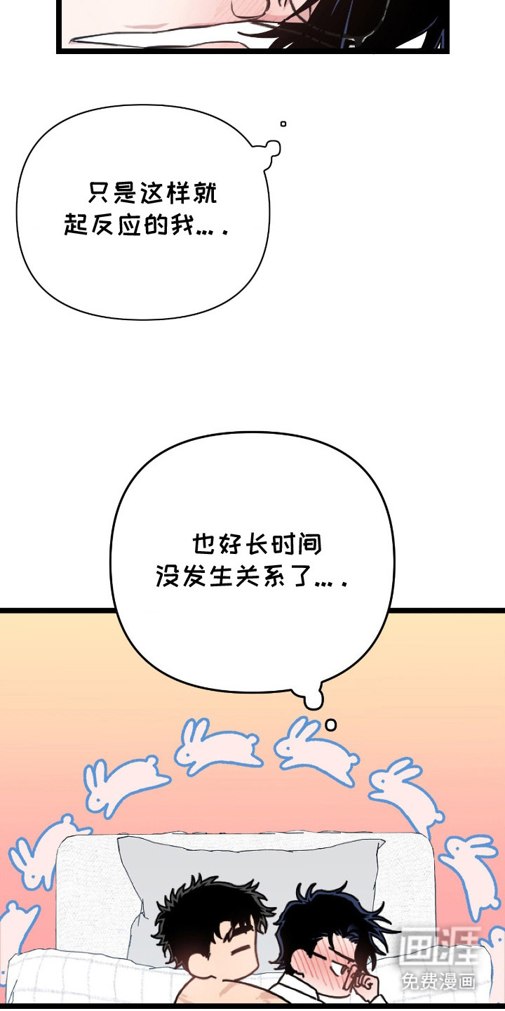 第6话26