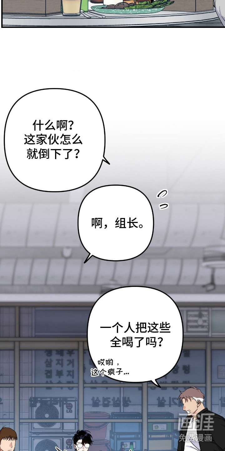 第6话3
