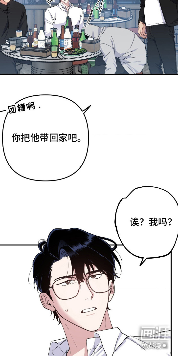 第6话4