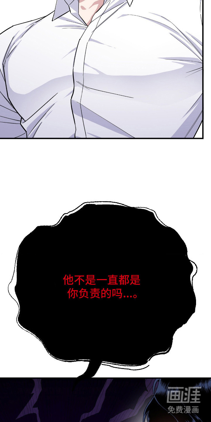第6话5