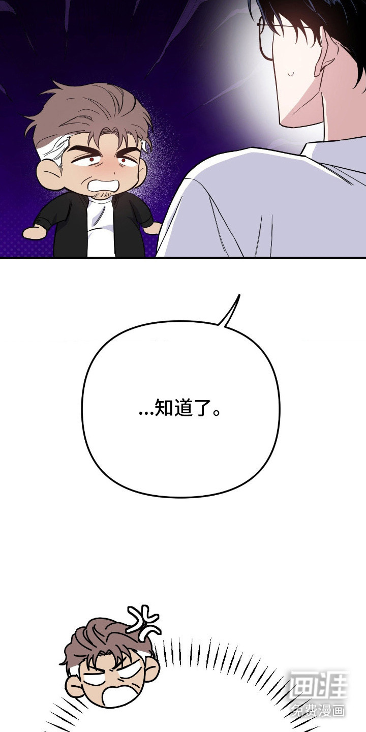 第6话6