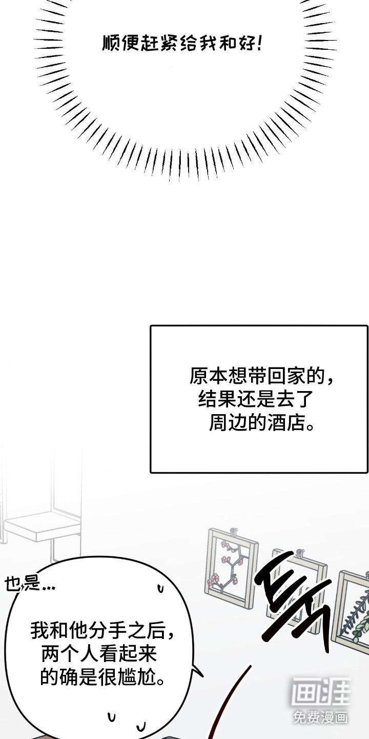 第6话7