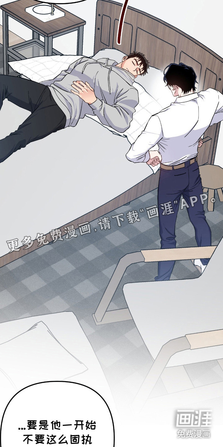 第6话8