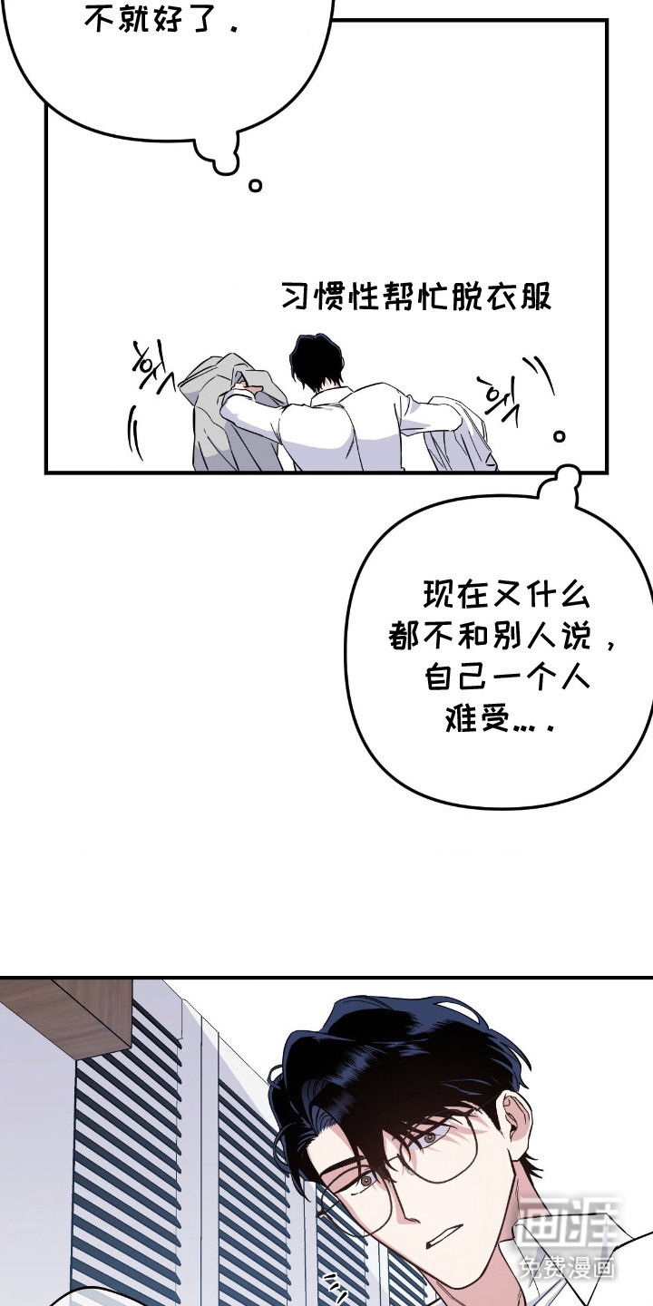 第6话9